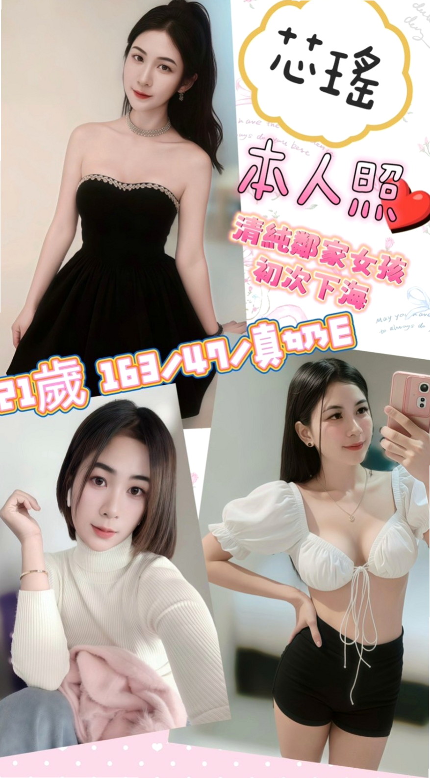 來電中…紋妙｜會成為你美好的回憶哦 默契好 很騷很淫蕩｜校園護理系正妹｜南化找小姐｜18歲｜165cm｜51kg｜E罩杯